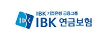 IBK 연금보험
